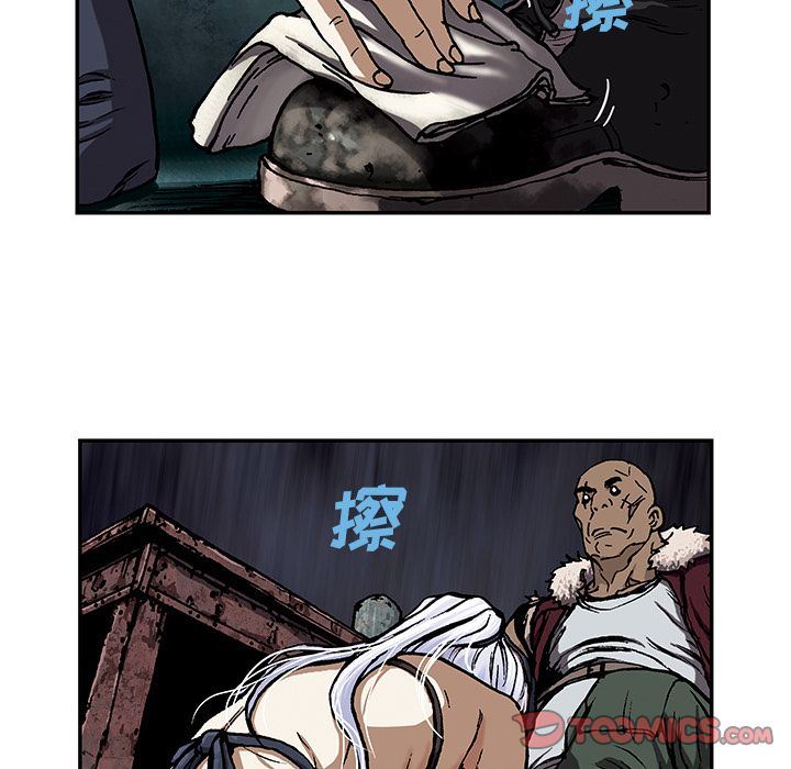 深海兽 深海兽 51 第70页