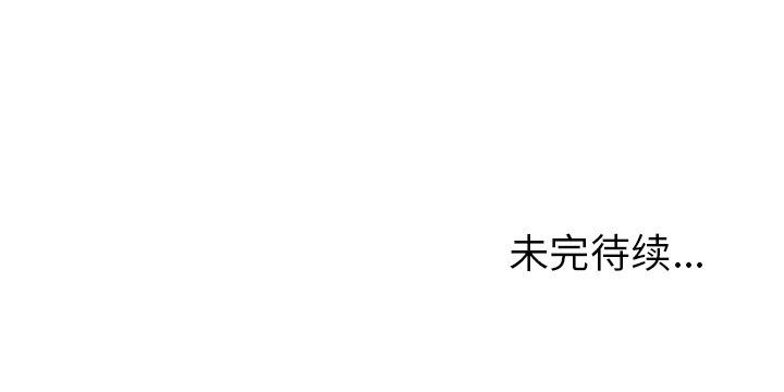 深海兽 深海兽 51 第93页