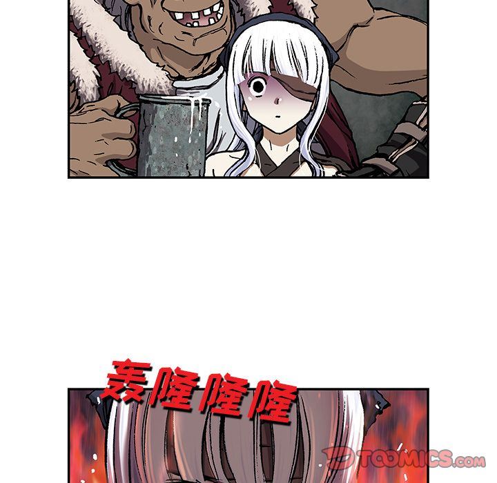 深海兽 深海兽 51 第78页