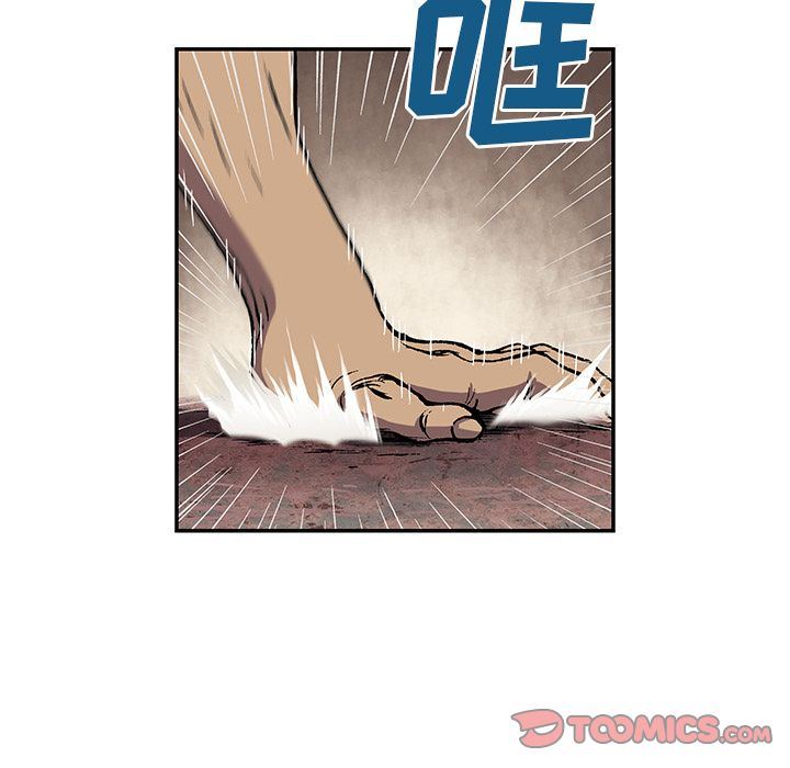 深海兽 深海兽 51 第82页