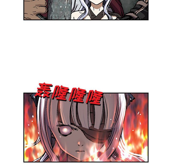 深海兽 深海兽 52 第11页