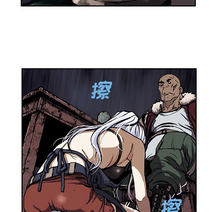 深海兽 深海兽 52 第3页