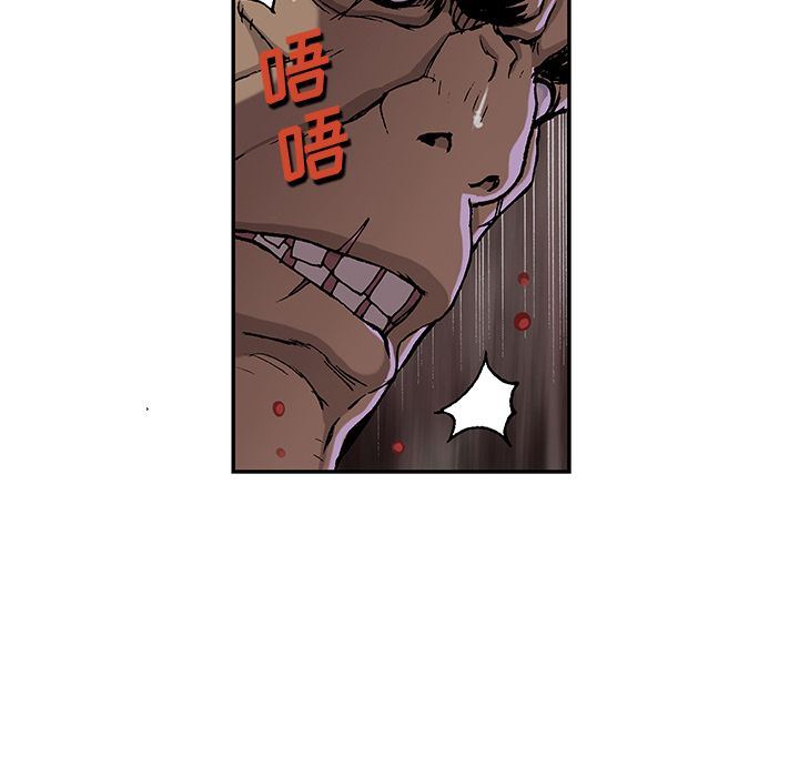 深海兽 深海兽 52 第37页