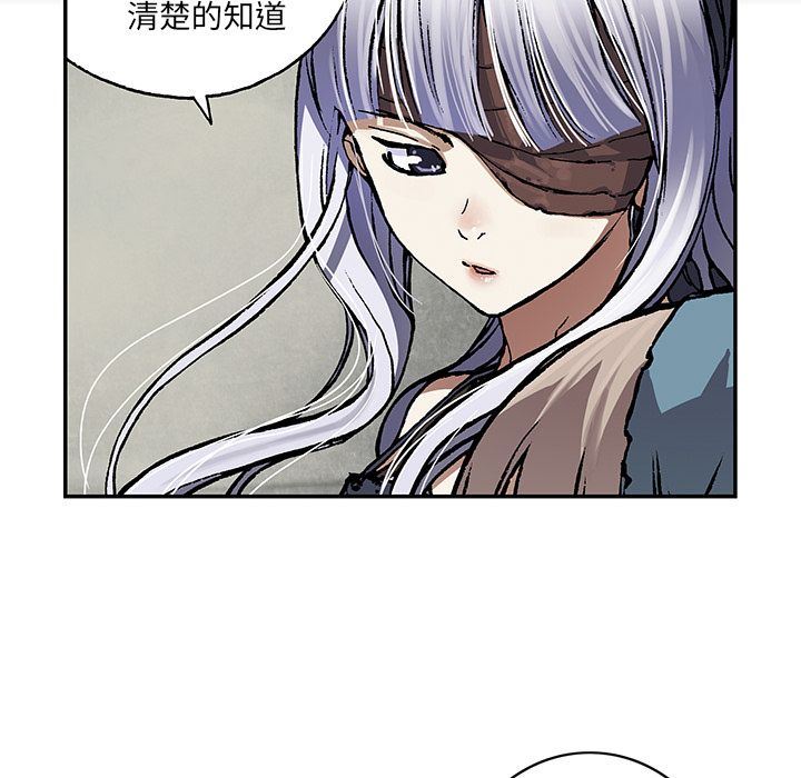 深海兽 深海兽 52 第74页