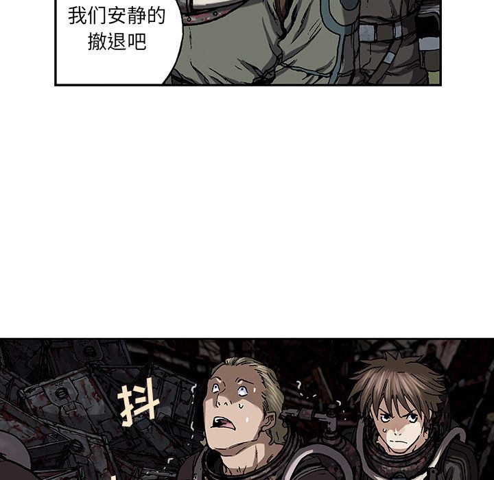 深海兽 深海兽 54 第19页