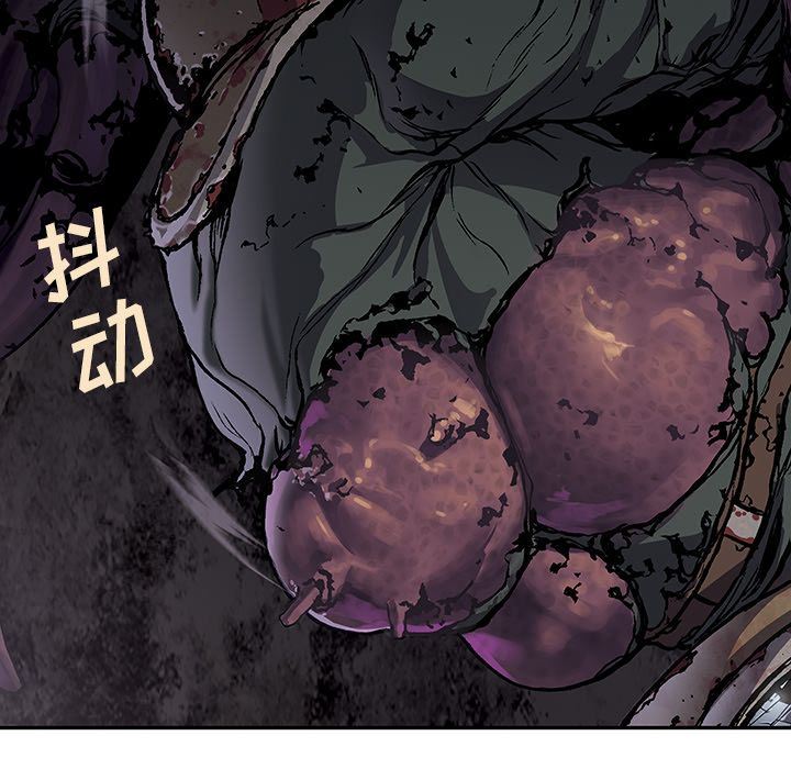 深海兽 深海兽 54 第23页