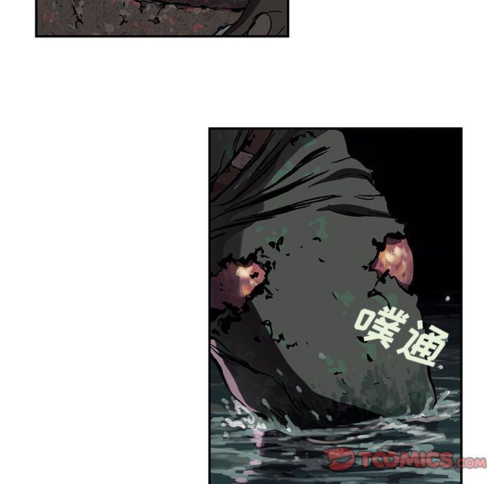 深海兽 深海兽 54 第42页