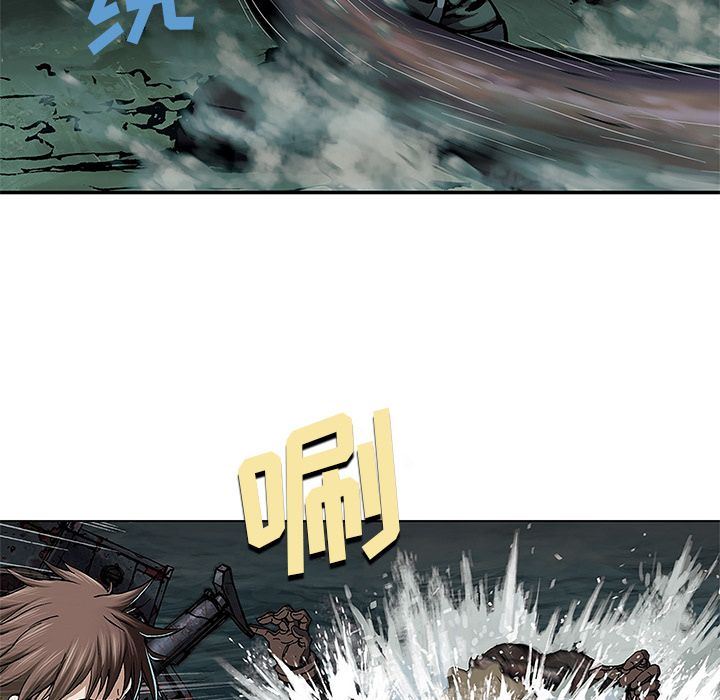 深海兽 深海兽 54 第51页