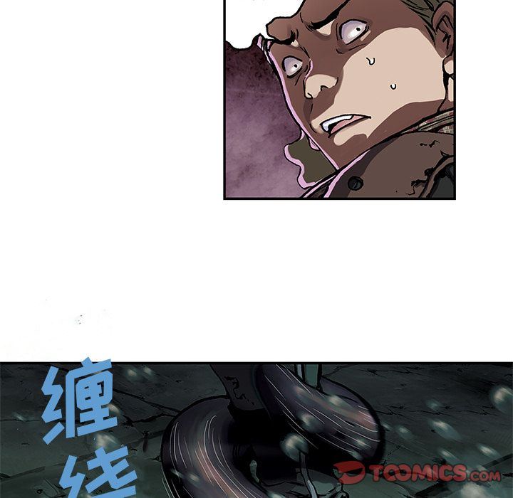 深海兽 深海兽 54 第50页