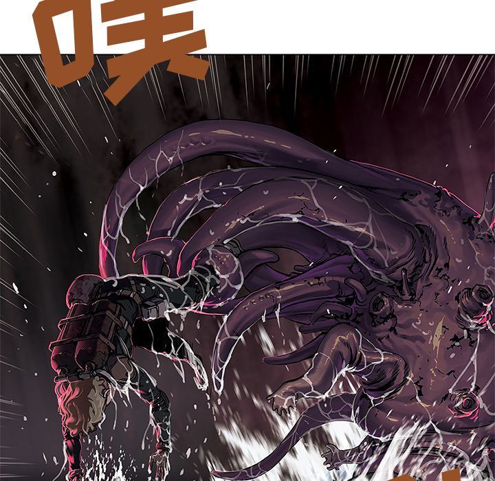 深海兽 深海兽 54 第53页