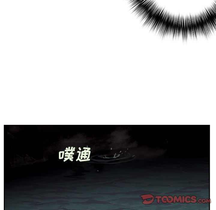 深海兽 深海兽 54 第34页