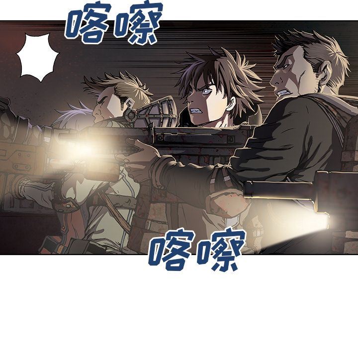 深海兽 深海兽 54 第36页