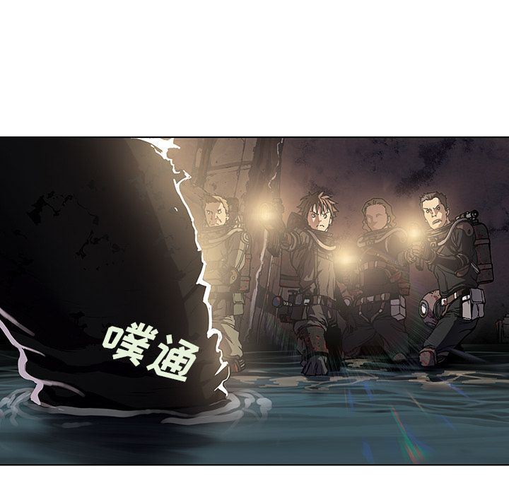 深海兽 深海兽 54 第37页
