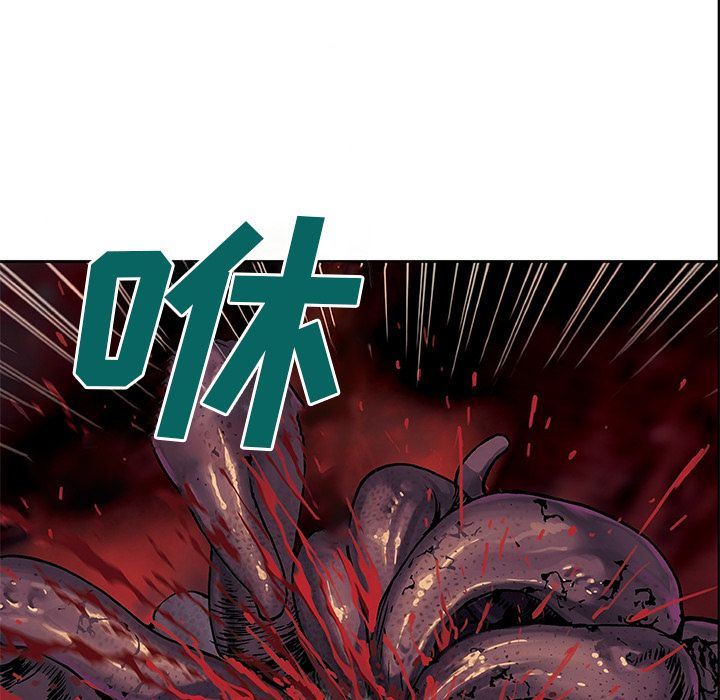 深海兽 深海兽 54 第59页