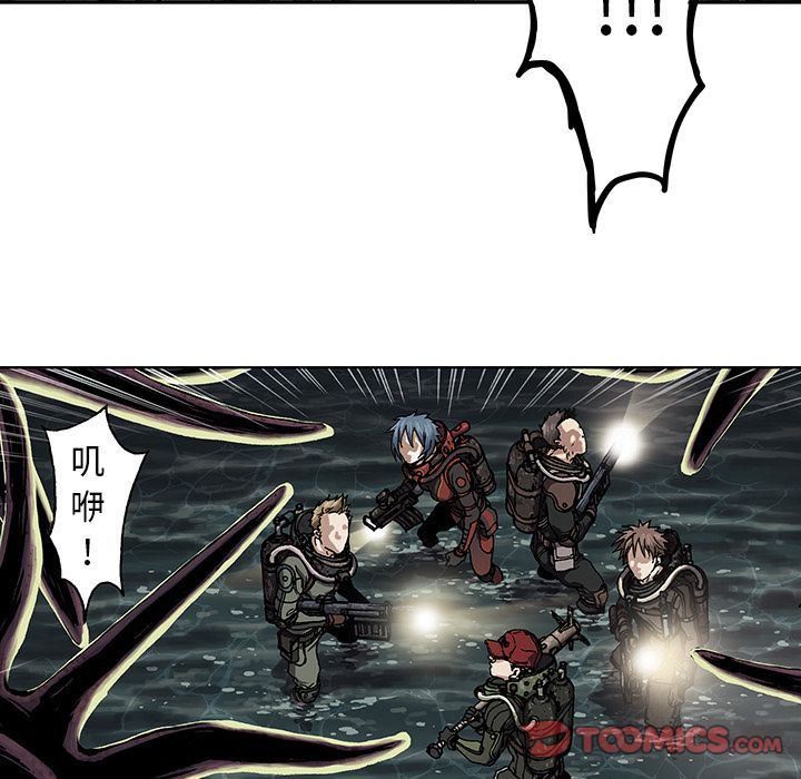 深海兽 深海兽 54 第82页