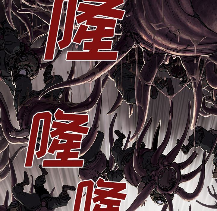 深海兽 深海兽 54 第89页