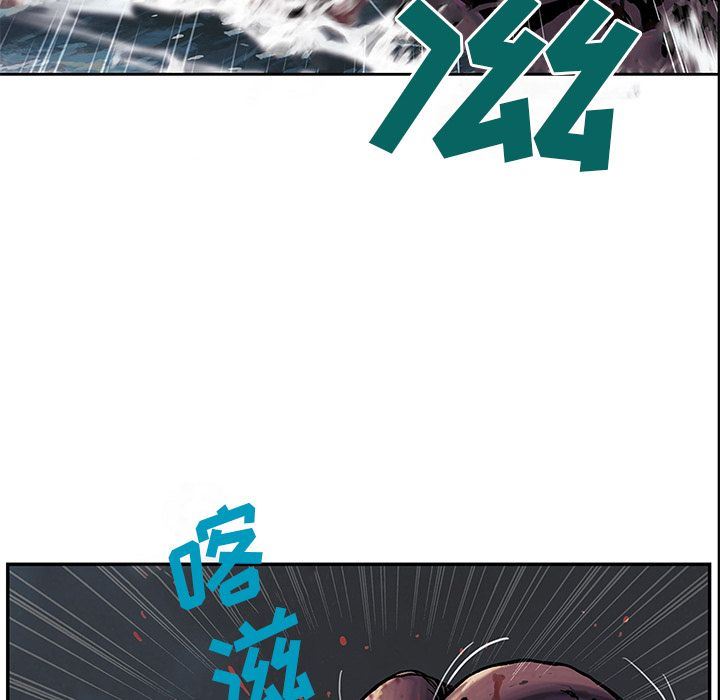 深海兽 深海兽 54 第61页