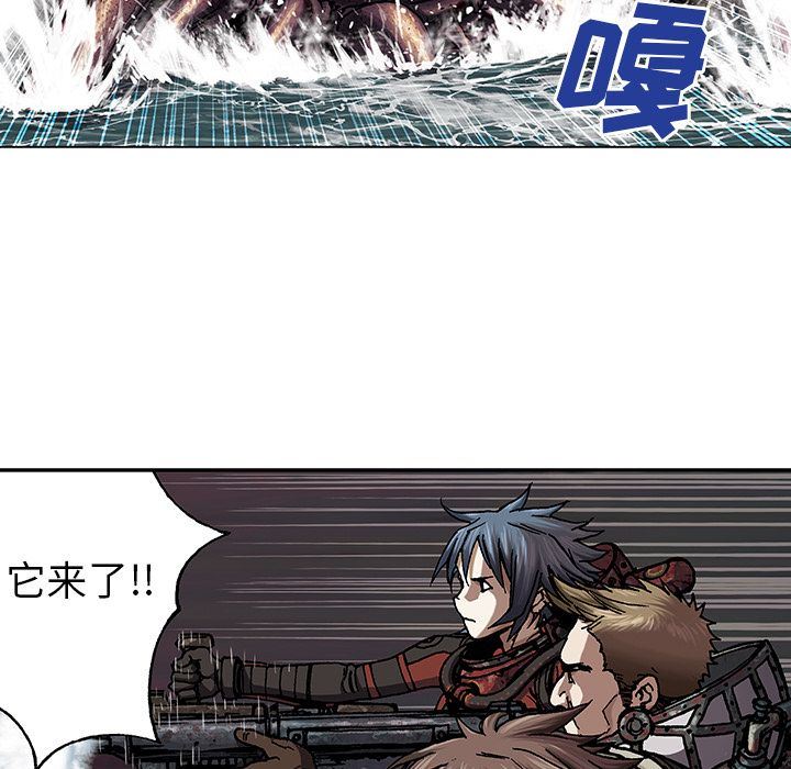深海兽 深海兽 54 第69页