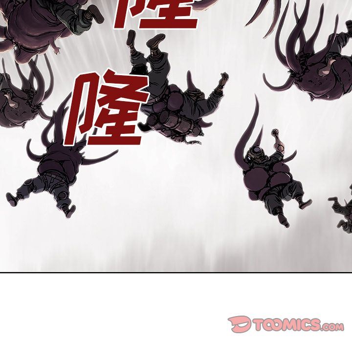 深海兽 深海兽 54 第90页