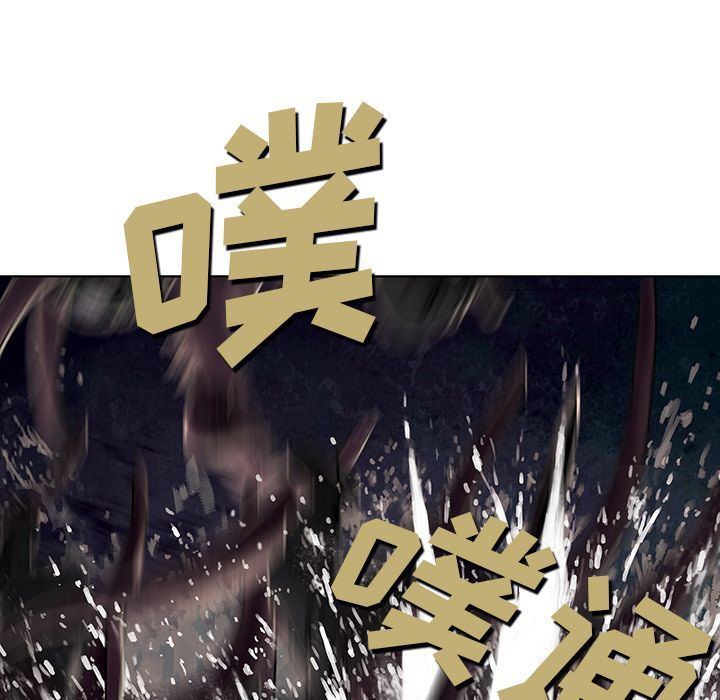 深海兽 深海兽 54 第91页