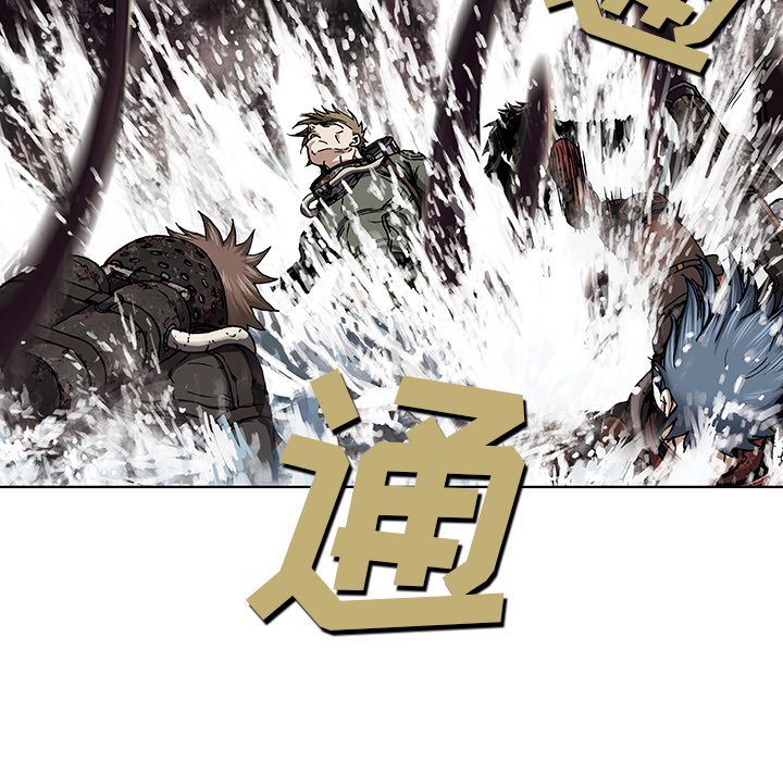 深海兽 深海兽 54 第92页