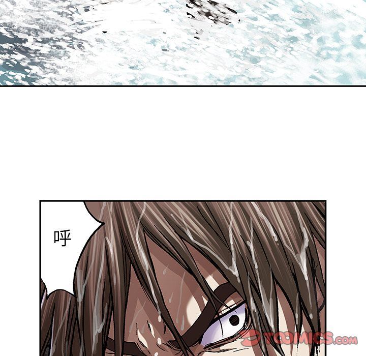 深海兽 深海兽 54 第94页