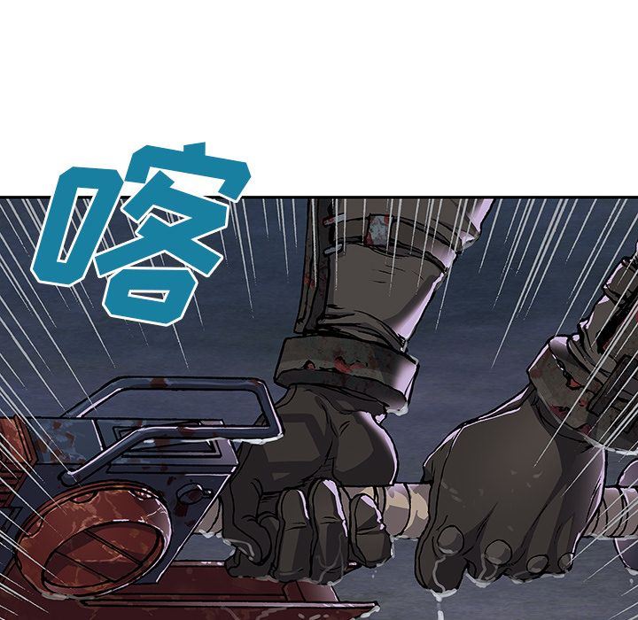 深海兽 深海兽 54 第107页