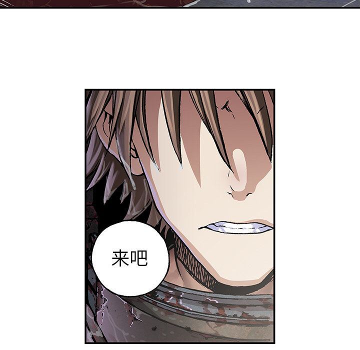 深海兽 深海兽 54 第108页