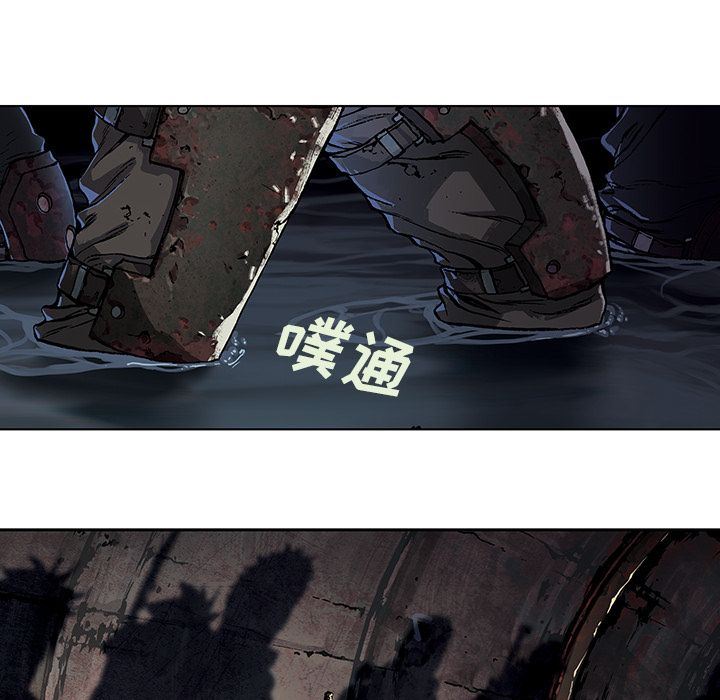 深海兽 深海兽 53 第28页