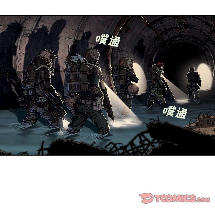 深海兽 深海兽 53 第30页