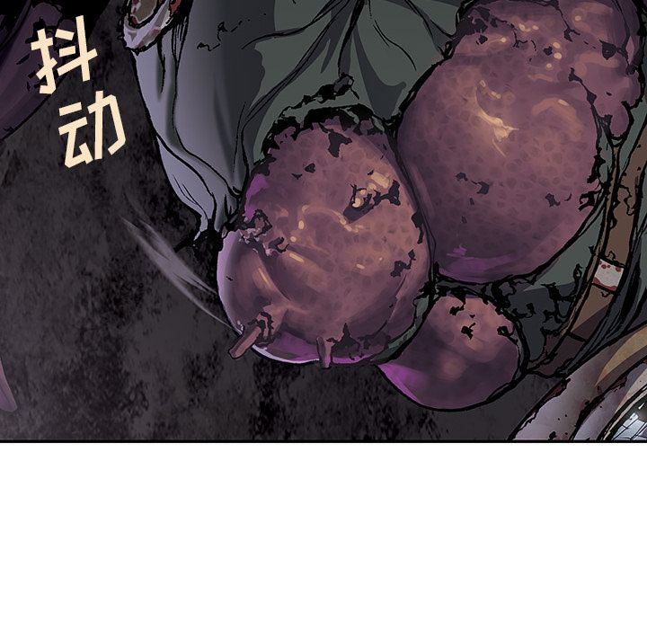 深海兽 深海兽 53 第105页
