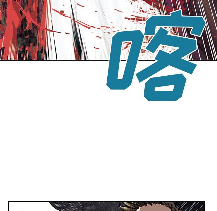 深海兽 深海兽 56 第12页