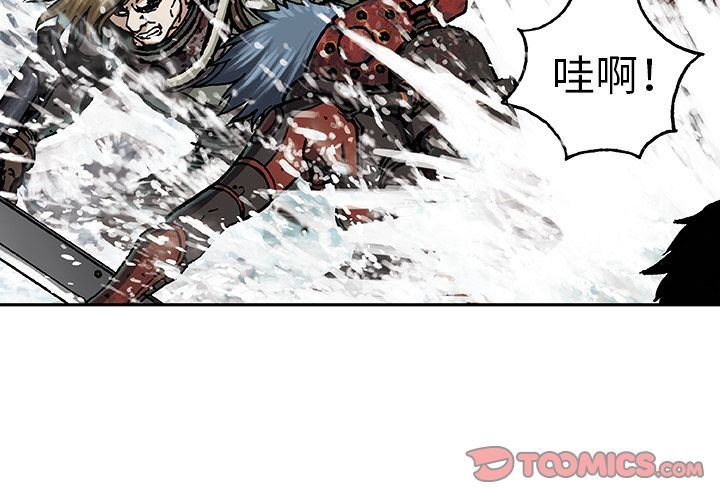 深海兽 深海兽 56 第2页