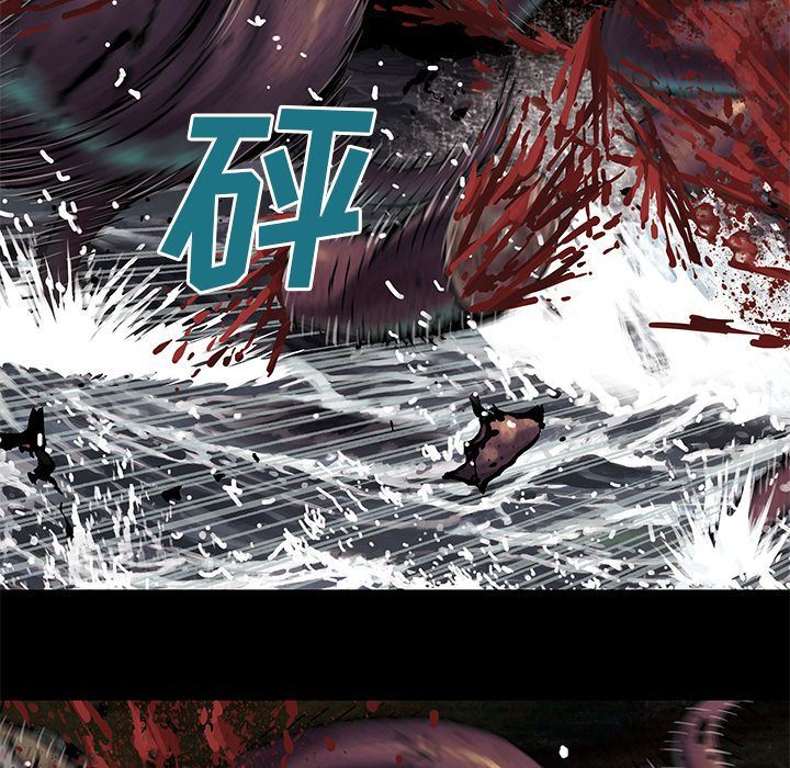 深海兽 深海兽 56 第53页