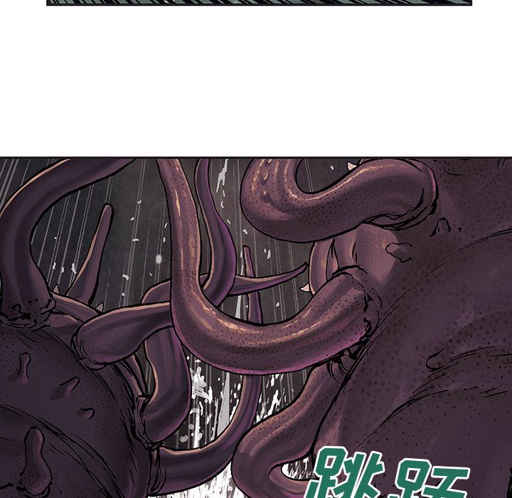 深海兽 深海兽 56 第29页
