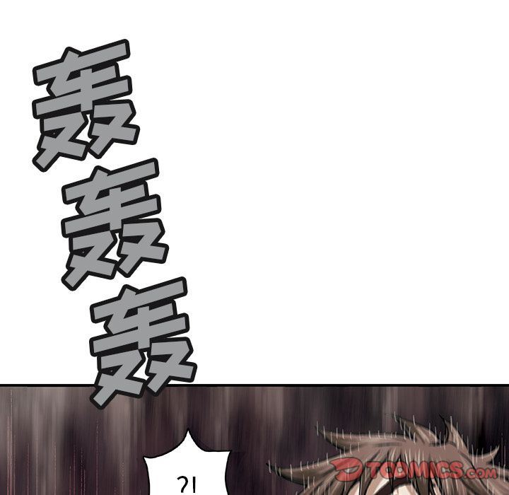 深海兽 深海兽 56 第78页