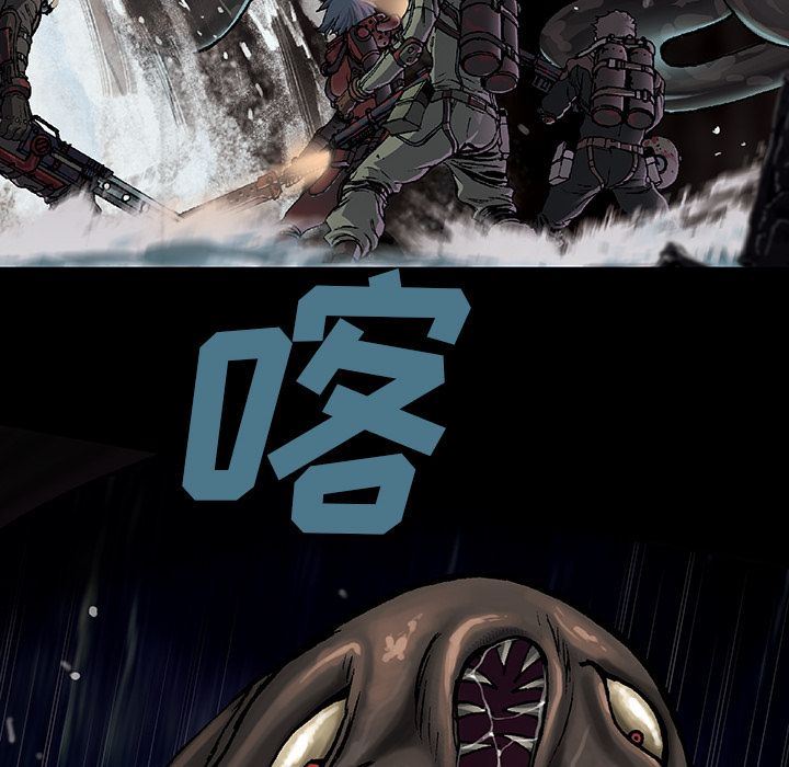深海兽 深海兽 56 第95页