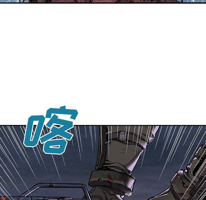 深海兽 深海兽 55 第7页