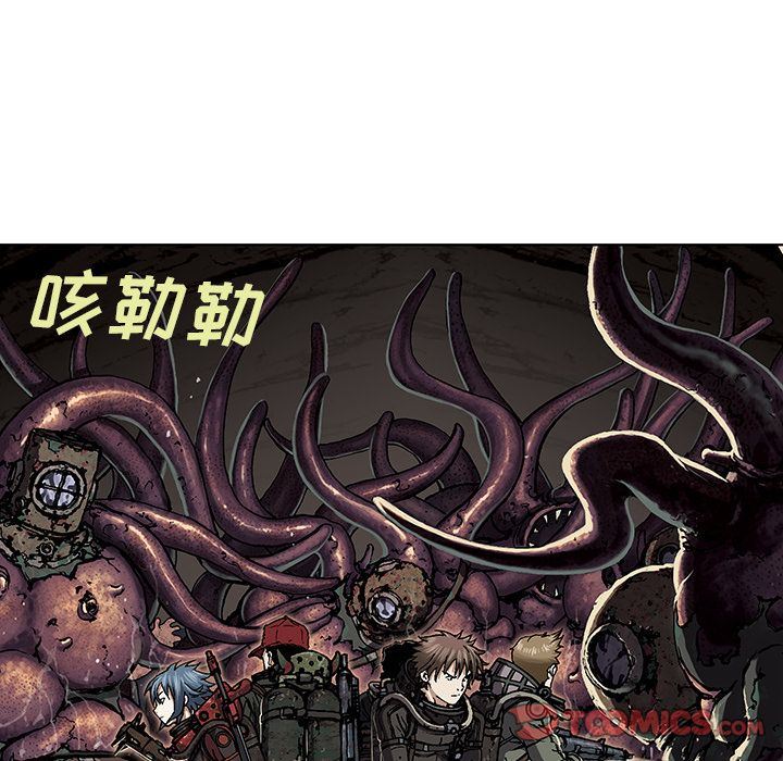 深海兽 深海兽 55 第16页