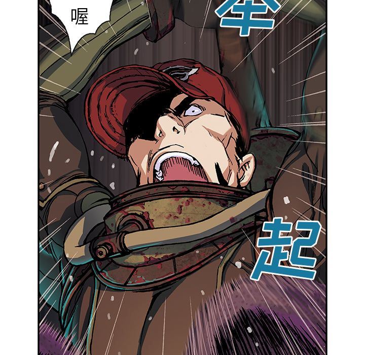 深海兽 深海兽 55 第29页