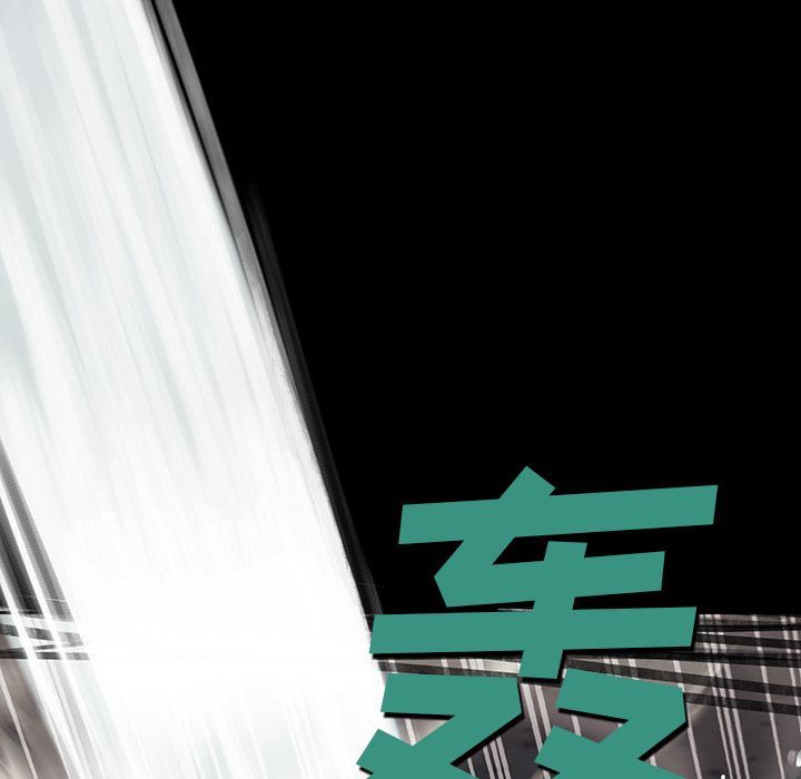 深海兽 深海兽 55 第31页