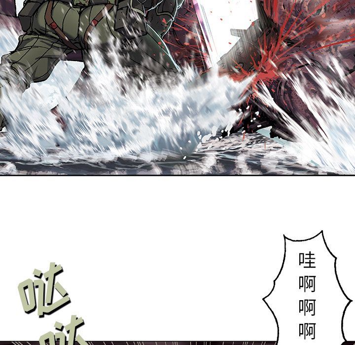 深海兽 深海兽 55 第33页
