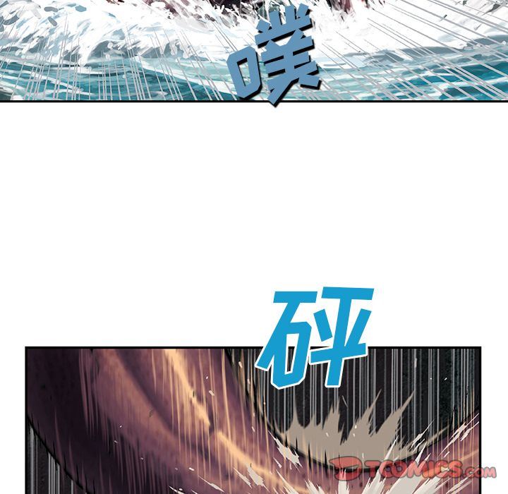 深海兽 深海兽 55 第36页