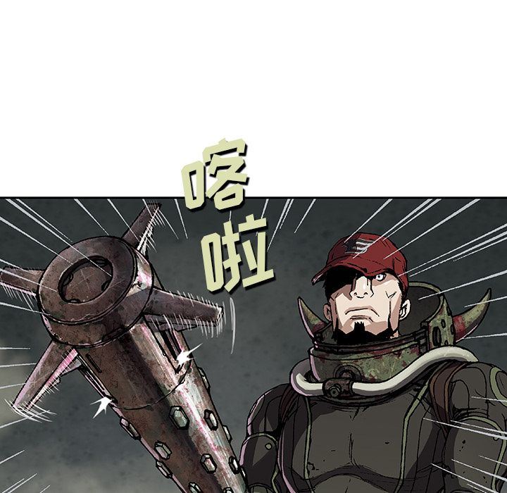 深海兽 深海兽 55 第21页