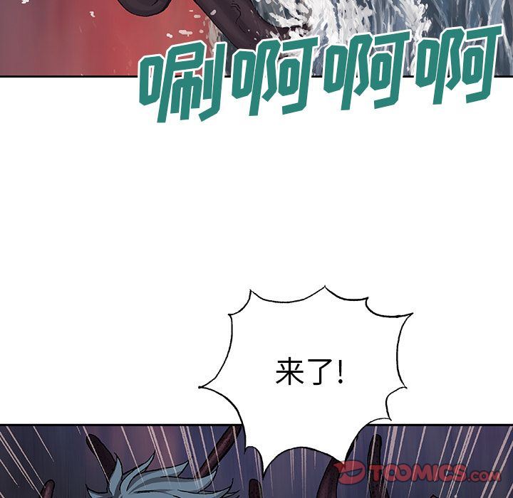 深海兽 深海兽 55 第26页