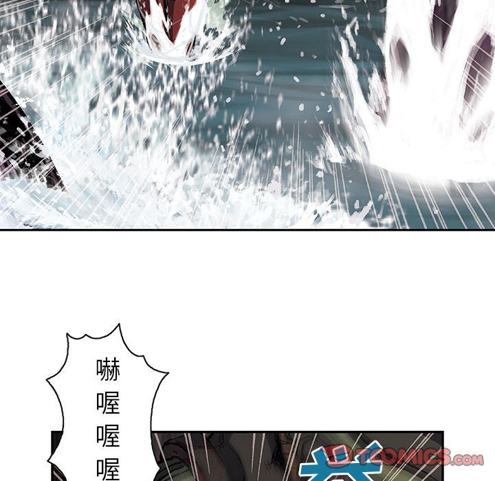 深海兽 深海兽 55 第28页