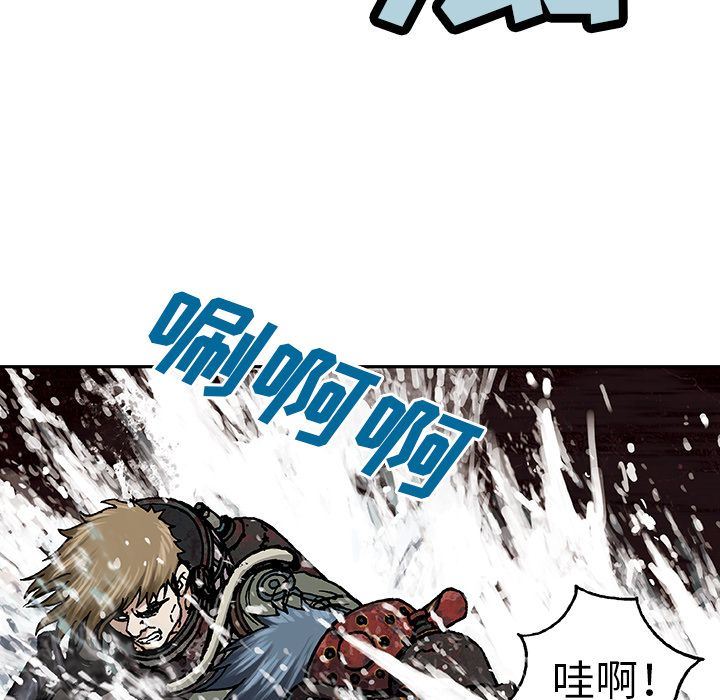深海兽 深海兽 55 第69页