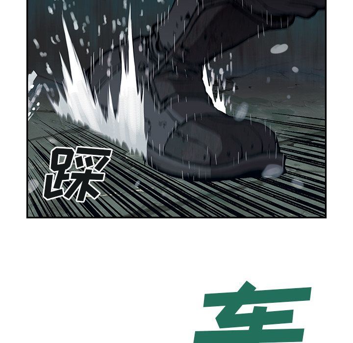 深海兽 深海兽 55 第71页