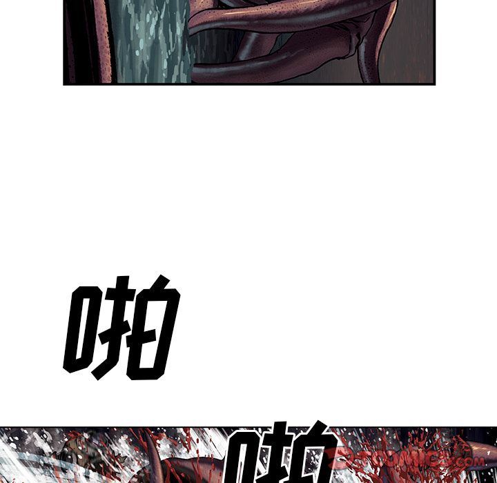 深海兽 深海兽 55 第74页