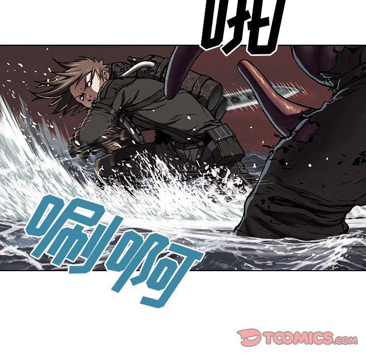 深海兽 深海兽 55 第76页